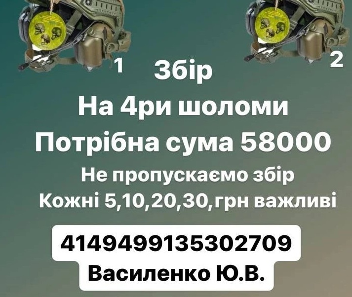 https://braveprodapi.dev-onfire.work/storage/media_library/Juliya_Sokolenko/Yulia_photos/headgear-purchase-without-qr-code-1713114479HLIFJ.jpeg?id=4808