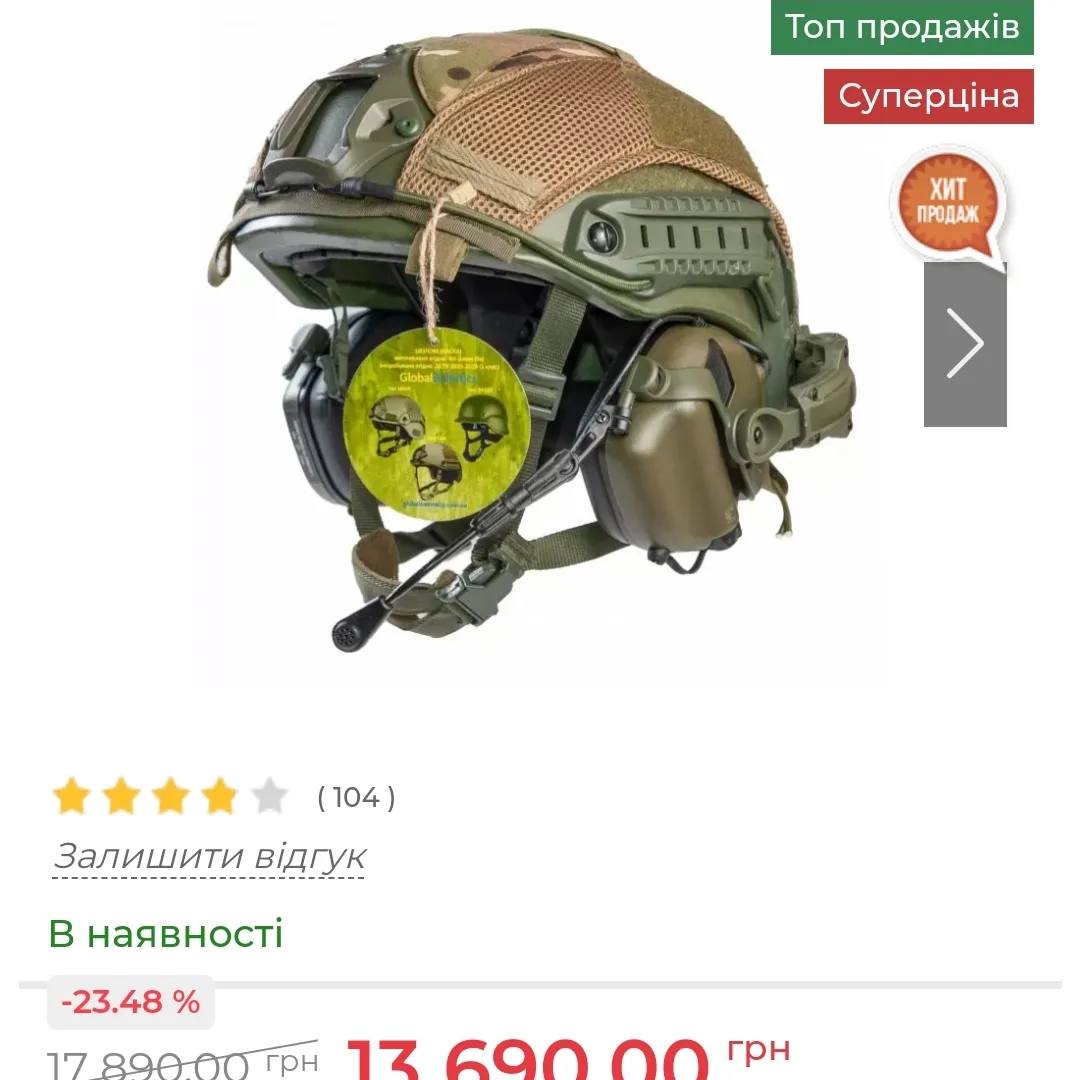 https://braveprodapi.dev-onfire.work/storage/media_library/Juliya_Sokolenko/Yulia_photos/one-helmet-set-1690940228YH9Sr.jpeg?id=3969