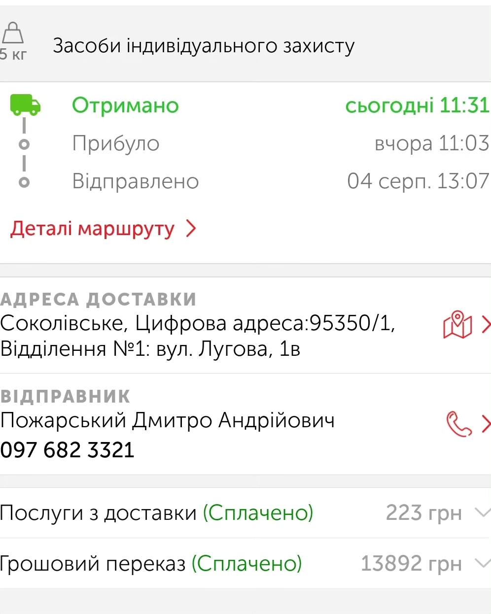 https://braveprodapi.dev-onfire.work/storage/media_library/Juliya_Sokolenko/Yulia_photos/receipt-protective-headgear-1713113996Tbbqq.jpeg?id=4805