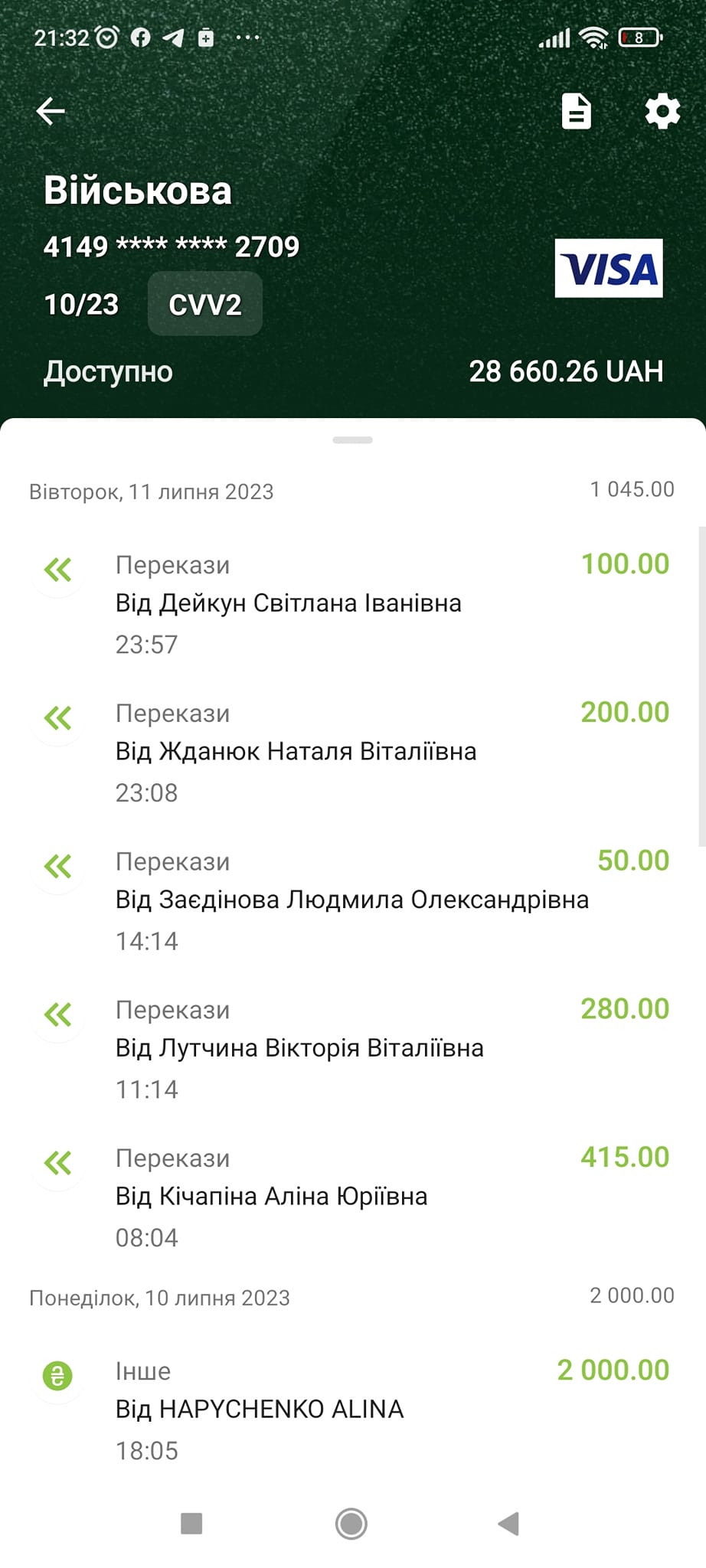 https://braveprodapi.dev-onfire.work/storage/media_library/Juliya_Sokolenko/Yulia_photos/visa-receipt-headgear-and-binoculars-1713114582J6fU2.jpeg?id=4809