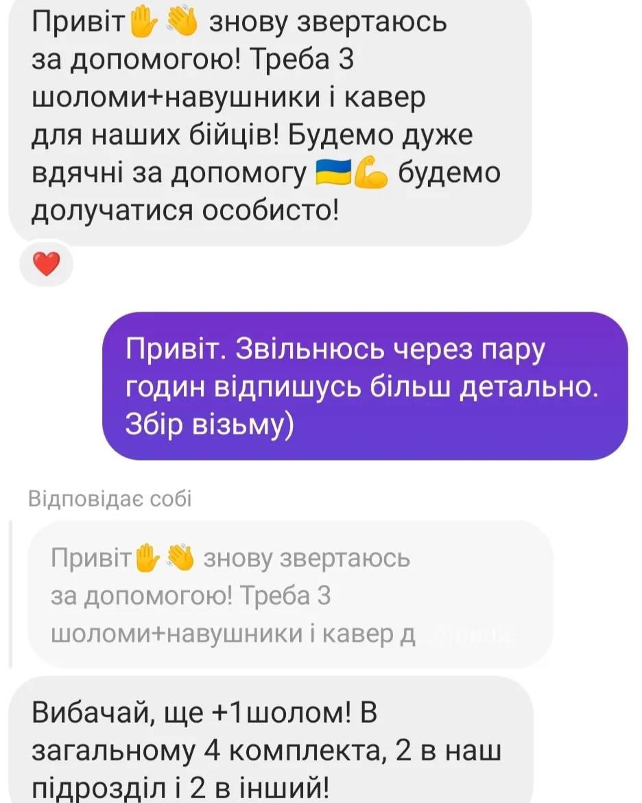 https://braveprodapi.dev-onfire.work/storage/media_library/Juliya_Sokolenko/text-thank-you-for-headgear-1713114023whH8S.jpeg?id=4806