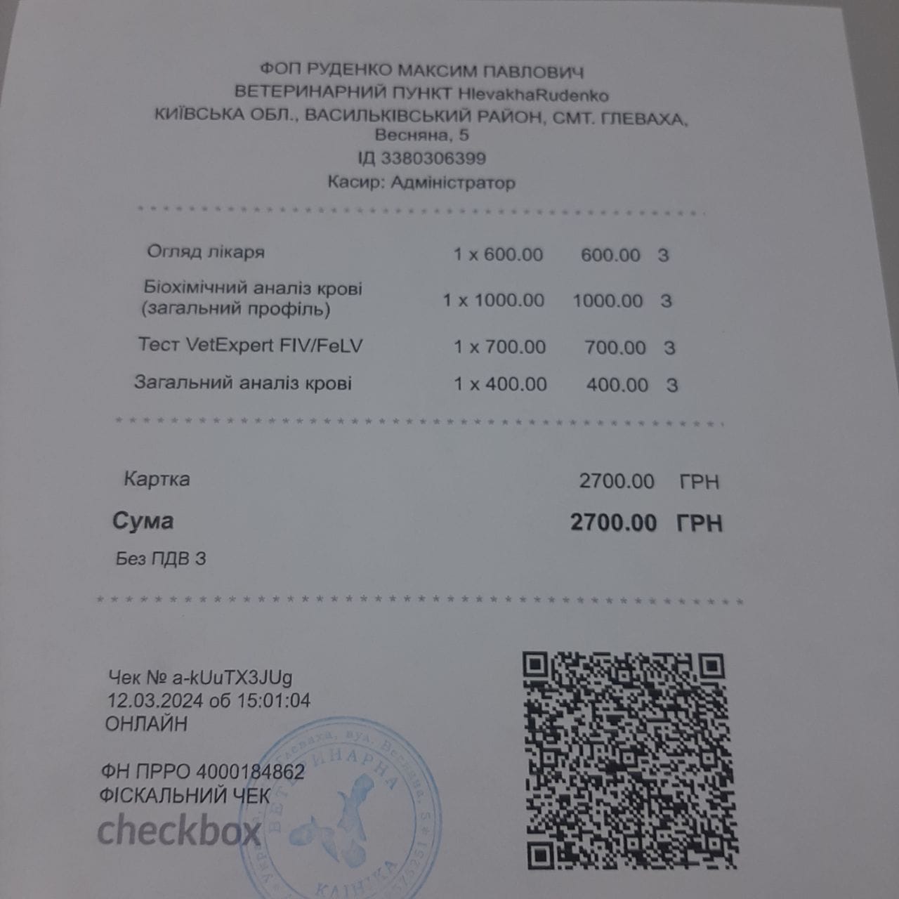 https://braveprodapi.dev-onfire.work/storage/media_library/viktoria_kruchina/26032024/scet-iz-kliniki-kiev1-1711737598jhOjO.jpg?id=4750
