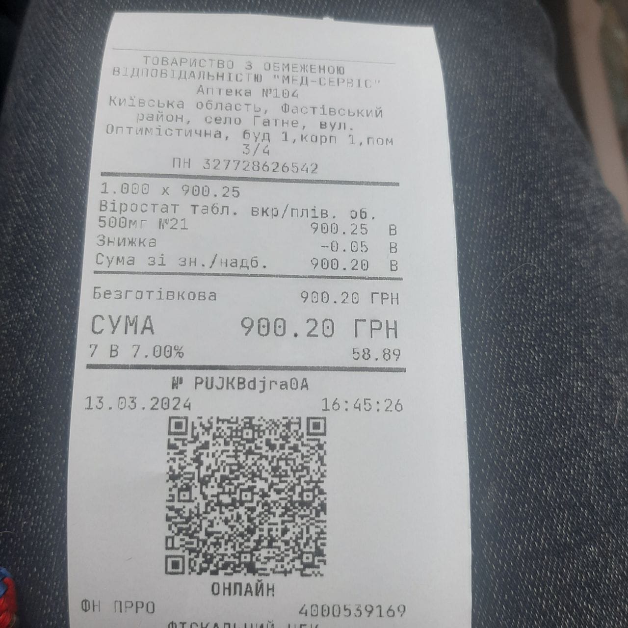 https://braveprodapi.dev-onfire.work/storage/media_library/viktoria_kruchina/26032024/scet-iz-kliniki-kiev4-1711737600RTYfr.jpg?id=4753